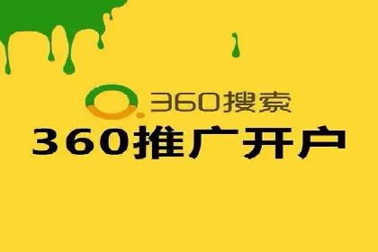 百度竞价代运营公司如何提升广告效果
