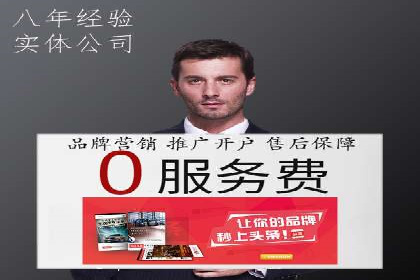 实战案例：SEM专员如何应对突发情况