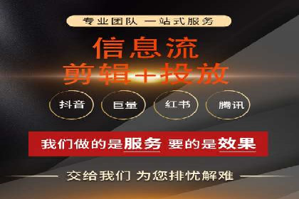 信息流广告运营案例：手游广告策略